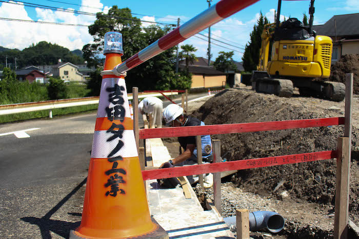 社名の入ったコーン